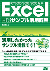 Excel֐pT