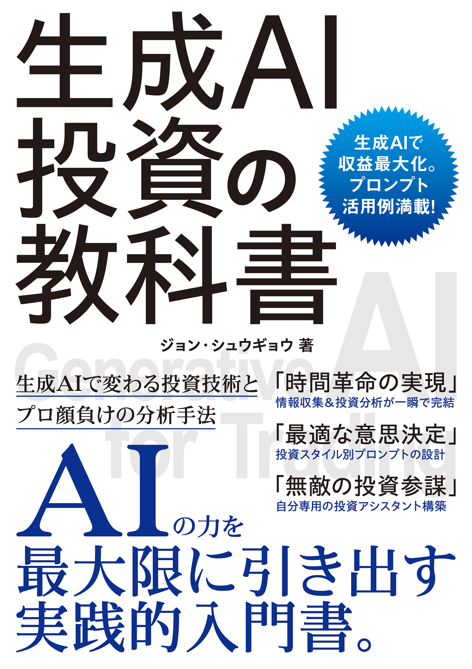 AI̋ȏ