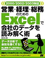 Excel֐pT