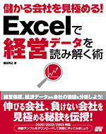 Excel֐pT