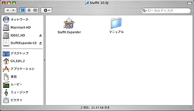 stuffit expander mac os 10.6 stuffit expander mac os 10.6