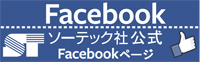 Facebooky[W