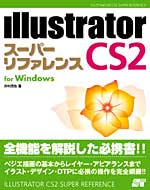 Photoshop CS2X[p[t@X