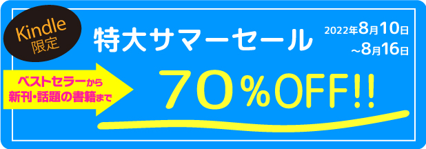 Kindle T}[Z[ 70%OFF