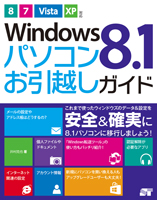 Windows 8.1 p\RzKCh 8/7/Vista/XPΉ