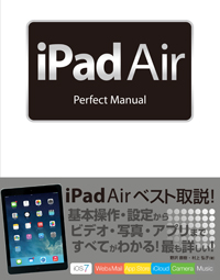 iPad Air Perfect Manual