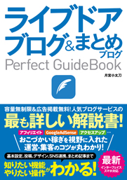 CuhAuO&܂Ƃ߃uO Perfect GuideBook 