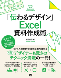 u`fUCv Excel 쐬p 