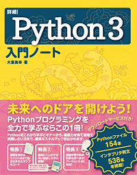 ڍ! Python 3 m[g