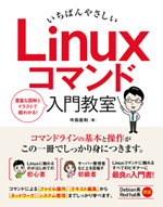 ΂₳ LinuxR}h 勳