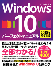 Windows 10 p[tFNg}jA 2018N