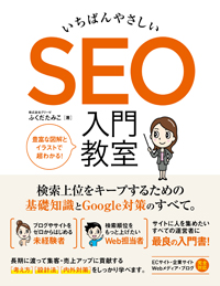 ΂₳ SEO 勳