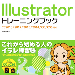 Illustrator g[jOubN CC2018/2017/2015/2014/CC/CS6Ή