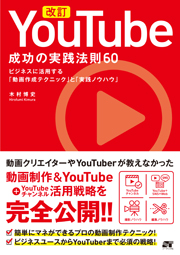  YouTube ̎H@60