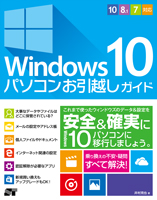 Windows 10 p\RzKCh 10/8.1/7Ή