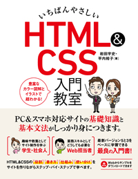 ΂₳ HTML&CSS 勳