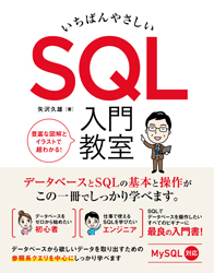 ΂₳ SQL 勳