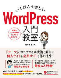 ΂₳ WordPress 勳