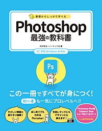 b炵wׂ Photoshop ŋ̋ȏ CCΉ Windows&Mac