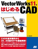 カバーイメージ