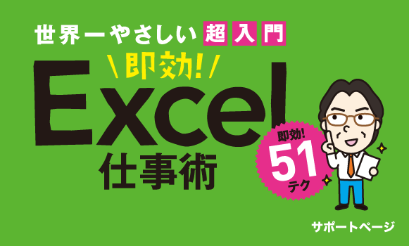 E₳  ! Excel dp