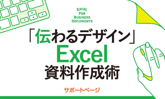 u`fUCv Excel 쐬p