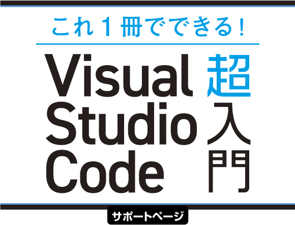1łłIVisual Studio Code 
