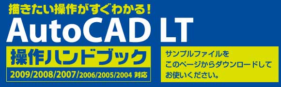 AutoCAD LTnhubN