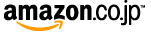 amazon.co.jp