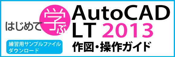 AutoCADLT2011}EKCh