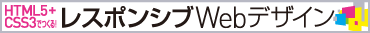 HTML5+CSS3łI X|VuWebfUC