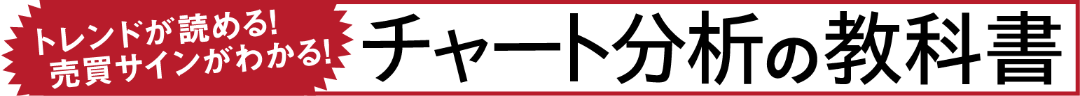 ghǂ߂ITC킩I`[g͂̋ȏ