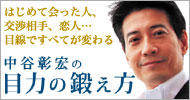 �ڗ͂̒b����