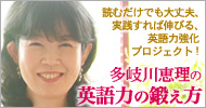 �p��͂̒b����