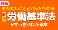 �ŐV �m�肽�����Ƃ��p�b�Ƃ킩�� ���� �J����@����������킩��{