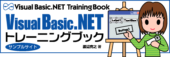 Visual Basic.NETg[jOubNET|[gy[W