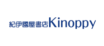 紀伊國屋書店 Kinoppy
