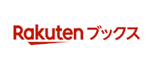 Rakuten ブックス